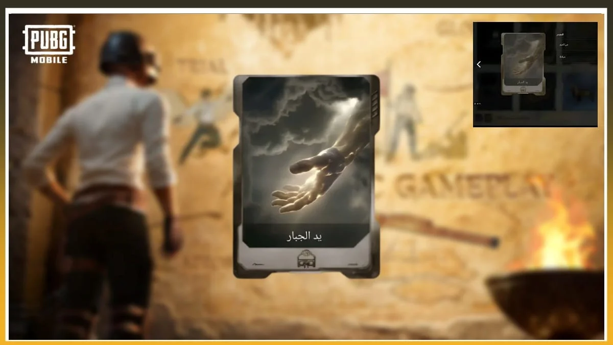 Kontroversi PUBG Mobile 2026, Item “Hand of the Almighty” Dihapus karena Dinilai Sensitif!